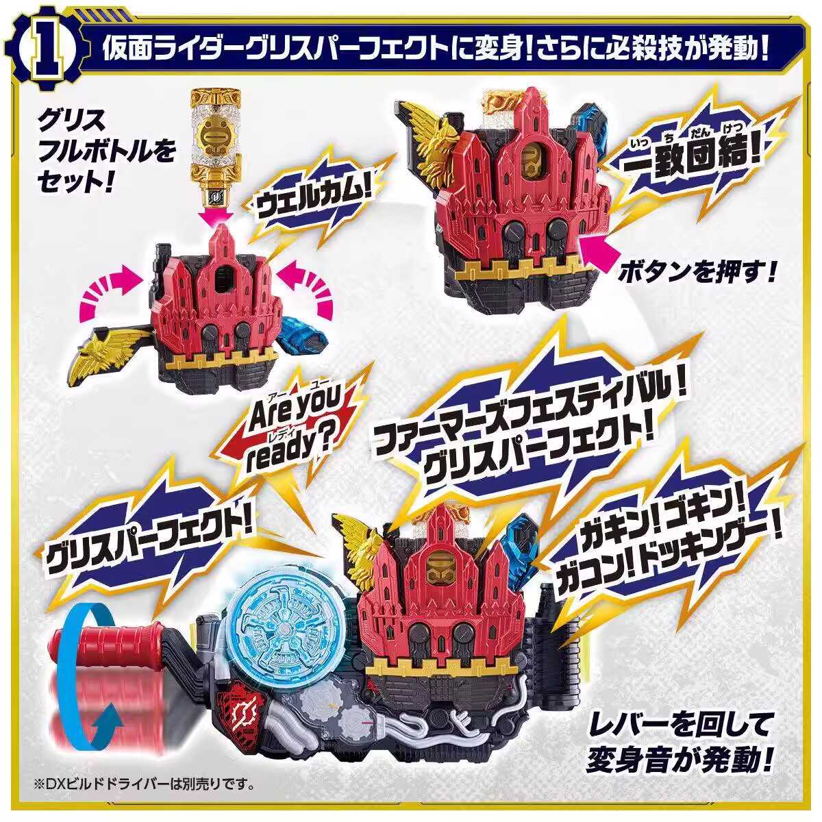 Bandai Kamen Rider Build Dx Gr - Anime Cosplay Kamen Rider 评论和价格