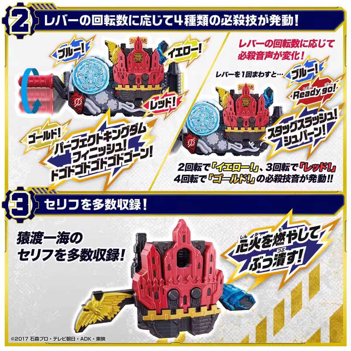 Bandai Kamen Rider Build Dx Gr - Anime Cosplay Kamen Rider 评论和价格
