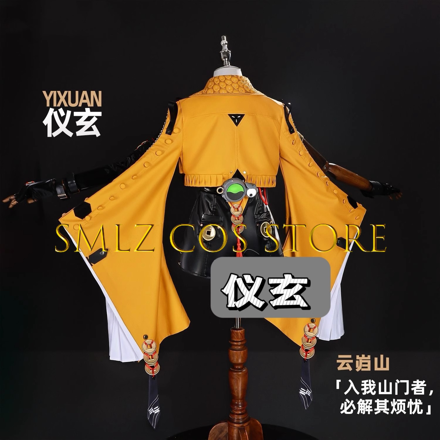 Yixuan Cosplay Game Zenless Zo - Anime Zero Cosplay 评论和价格