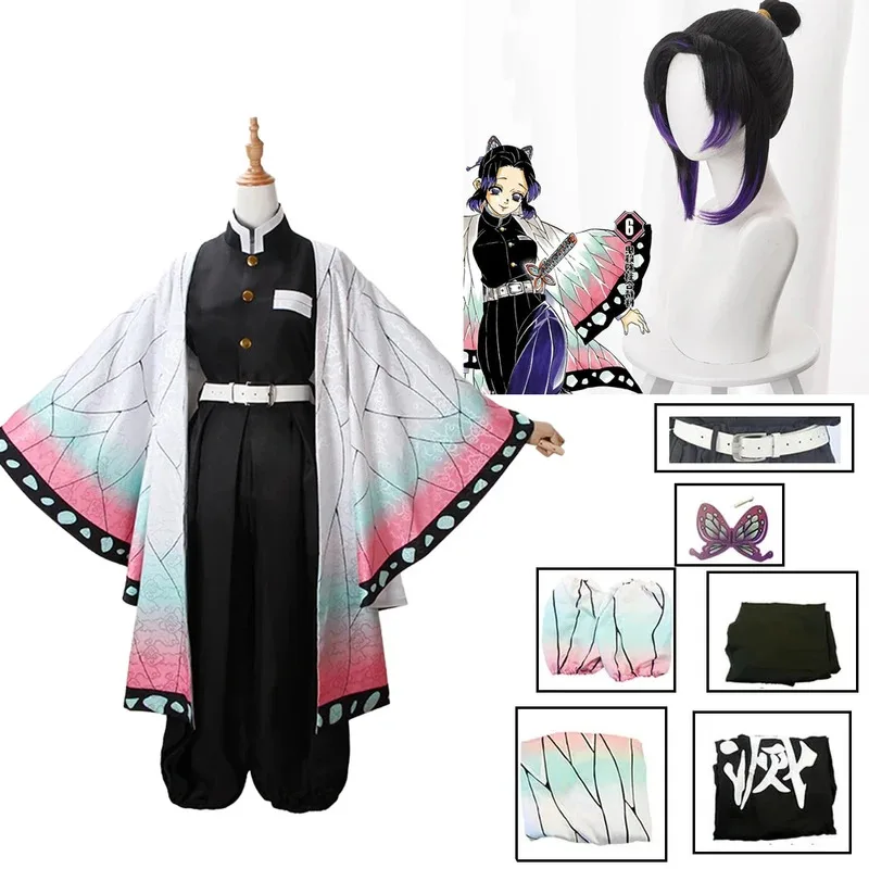 Anime Demon Slayer Kochou Shin - Cosplay Anime Tsunade 评论和价格