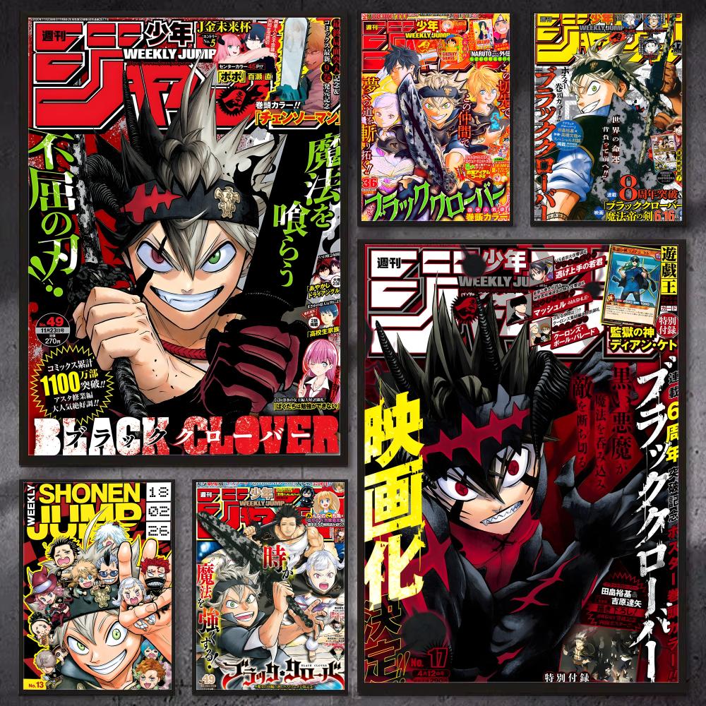 Anime B-Black Clover Wall Art  - Black Clover Grimoire 评论和价格