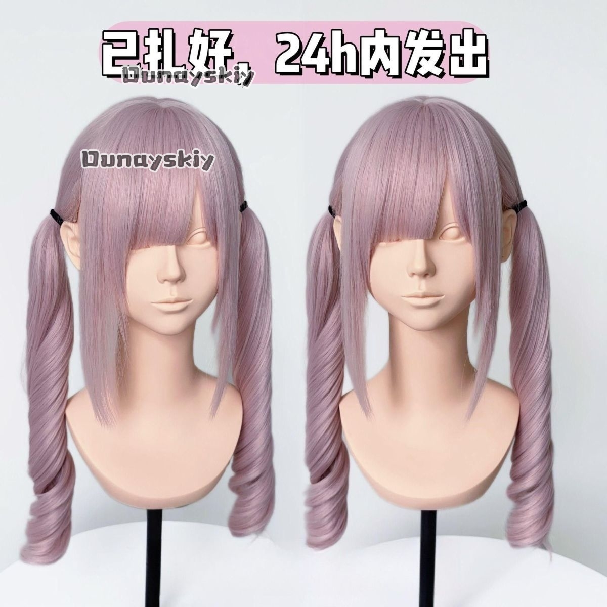 Cosplay Jirai Kei  Halloween P - Anime Cosplay Duo 评论和价格