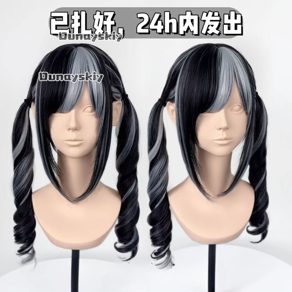 Cosplay Jirai Kei  Halloween P - Anime Cosplay Duo 评论和价格