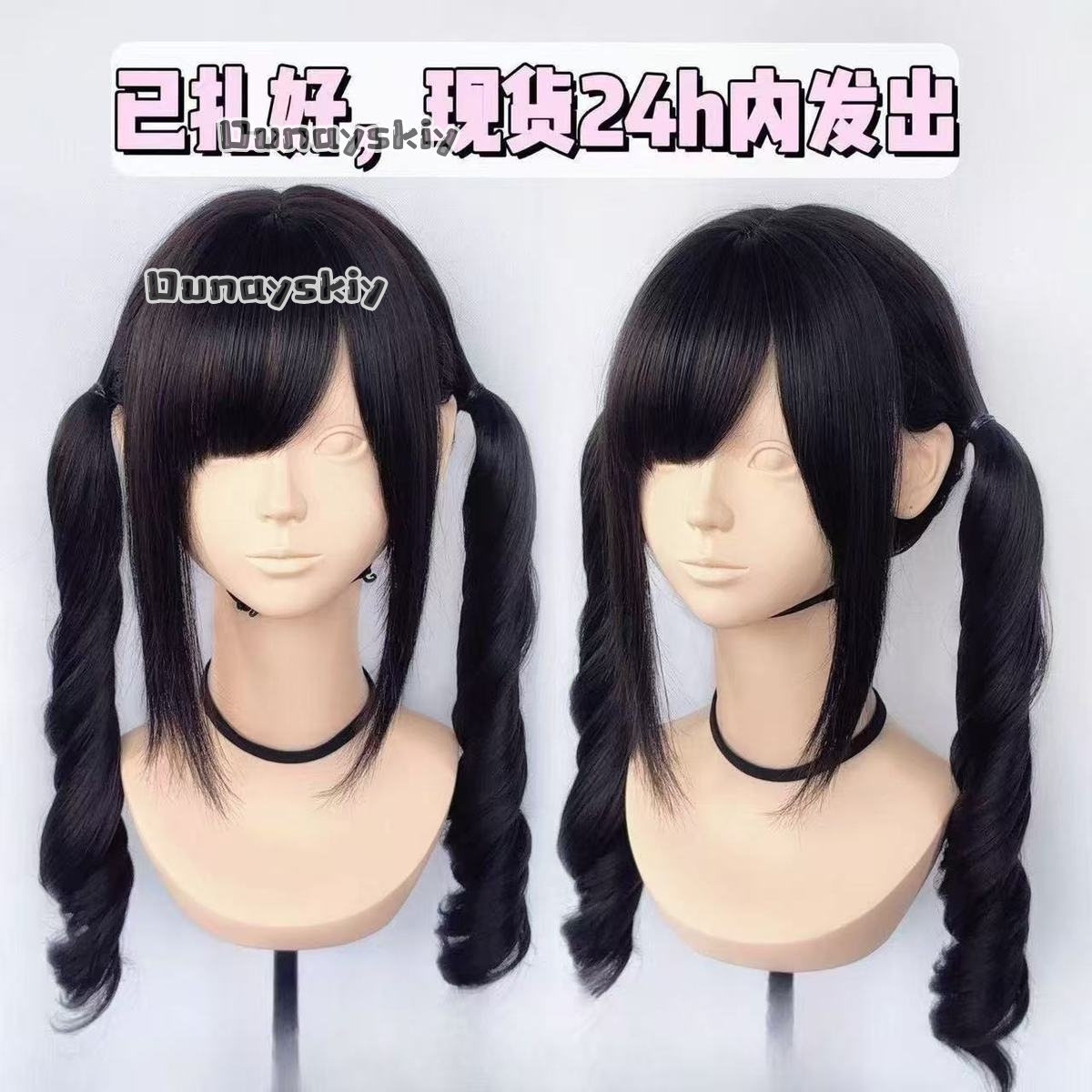 Cosplay Jirai Kei  Halloween P - Anime Cosplay Duo 评论和价格