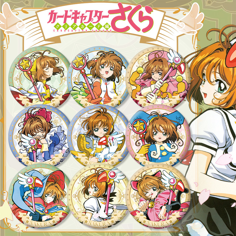 Anime Cardcaptor Sakura Series - Anime Cosplay Easy 评论和价格