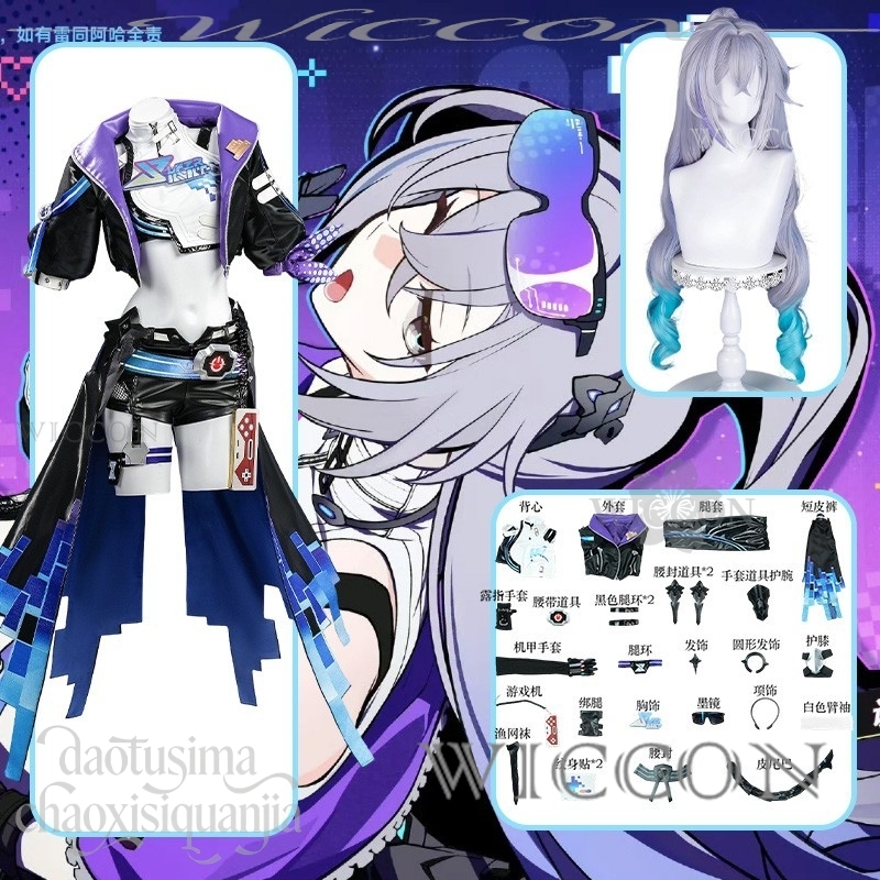Richard Online Store Anime Gam - Anime Cosplay Online Store 评论和价格