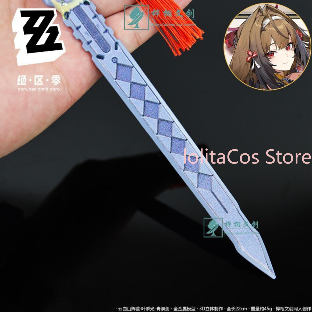 Zenless Zone Zero Ye Shunguang - Anime Zero Cosplay 评论和价格