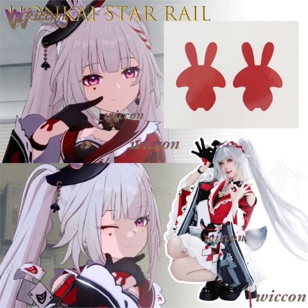 MoeMimic Honkai Star Rail Spar - Anime Cosplay Easy 评论和价格